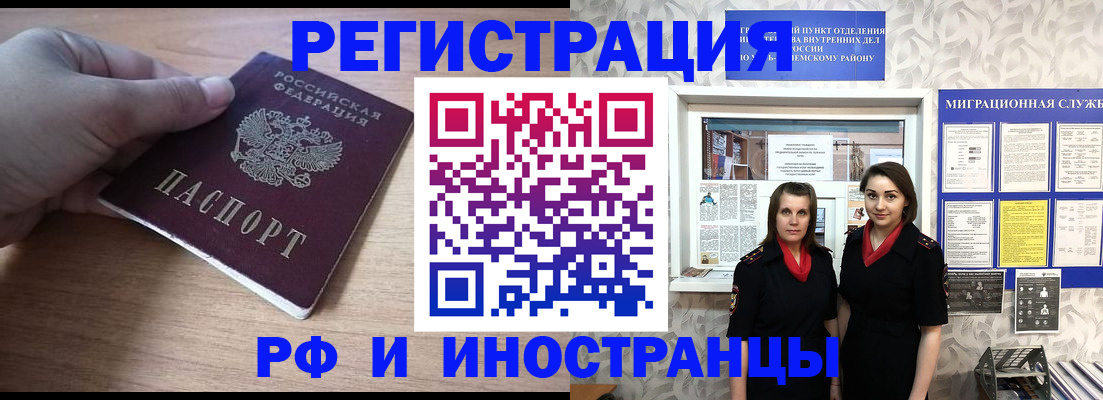 регистрация для дет. сада в Белебее
